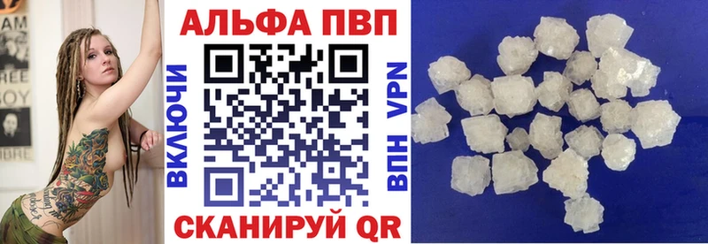 Как найти наркотики Белый АМФЕТАМИН  Мефедрон  Гашиш  КОКАИН 