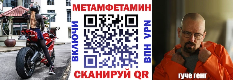 Амфетамин 98% как найти Белый