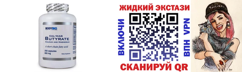 БУТИРАТ бутик blacksprut зеркало Белый