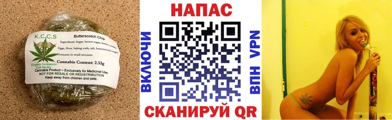 Cannafood конопля  магазин  наркотиков  Белый 
