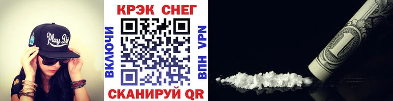 КОКАИН Columbia  блэк спрут tor  Белый 