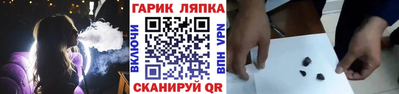 ГАШ убойный  закладки  Белый 