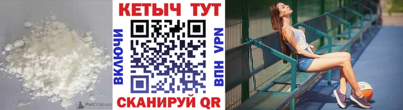 Кетамин VHQ Белый