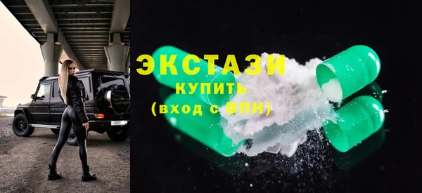 spice Абдулино