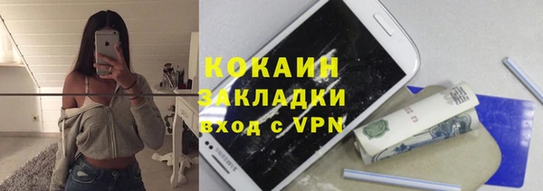 ALPHA-PVP Абинск