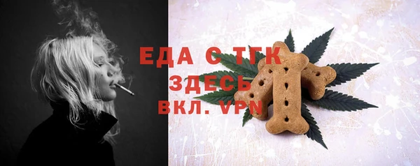 spice Абдулино