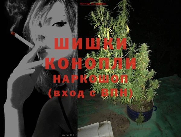 spice Абдулино