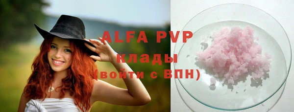 spice Абдулино