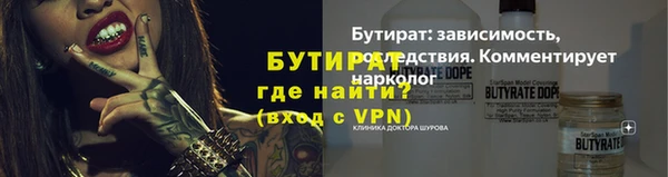 ПСИЛОЦИБИНОВЫЕ ГРИБЫ Абаза