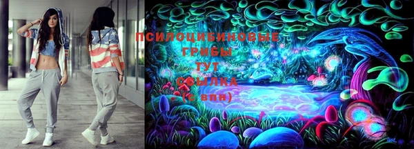 ALPHA-PVP Абинск