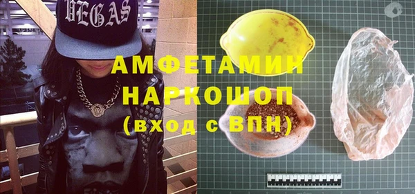 ПСИЛОЦИБИНОВЫЕ ГРИБЫ Абаза