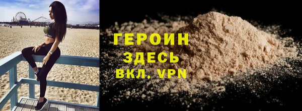 ALPHA-PVP Абинск