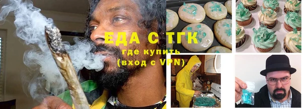 ALPHA-PVP Абинск