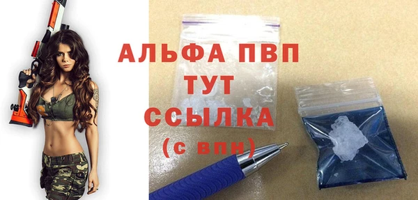 ALPHA-PVP Абинск