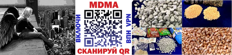 дарнет шоп  Белый  МДМА молли 