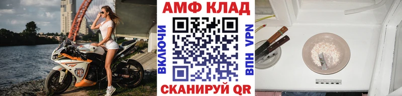 Метамфетамин винт  Белый 