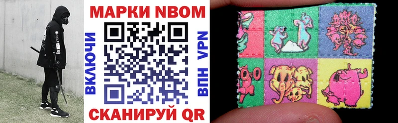 Марки NBOMe 1500мкг Белый