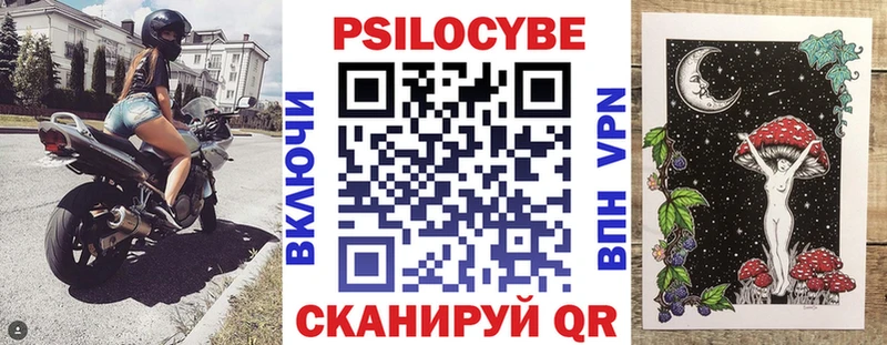 Галлюциногенные грибы GOLDEN TEACHER Белый